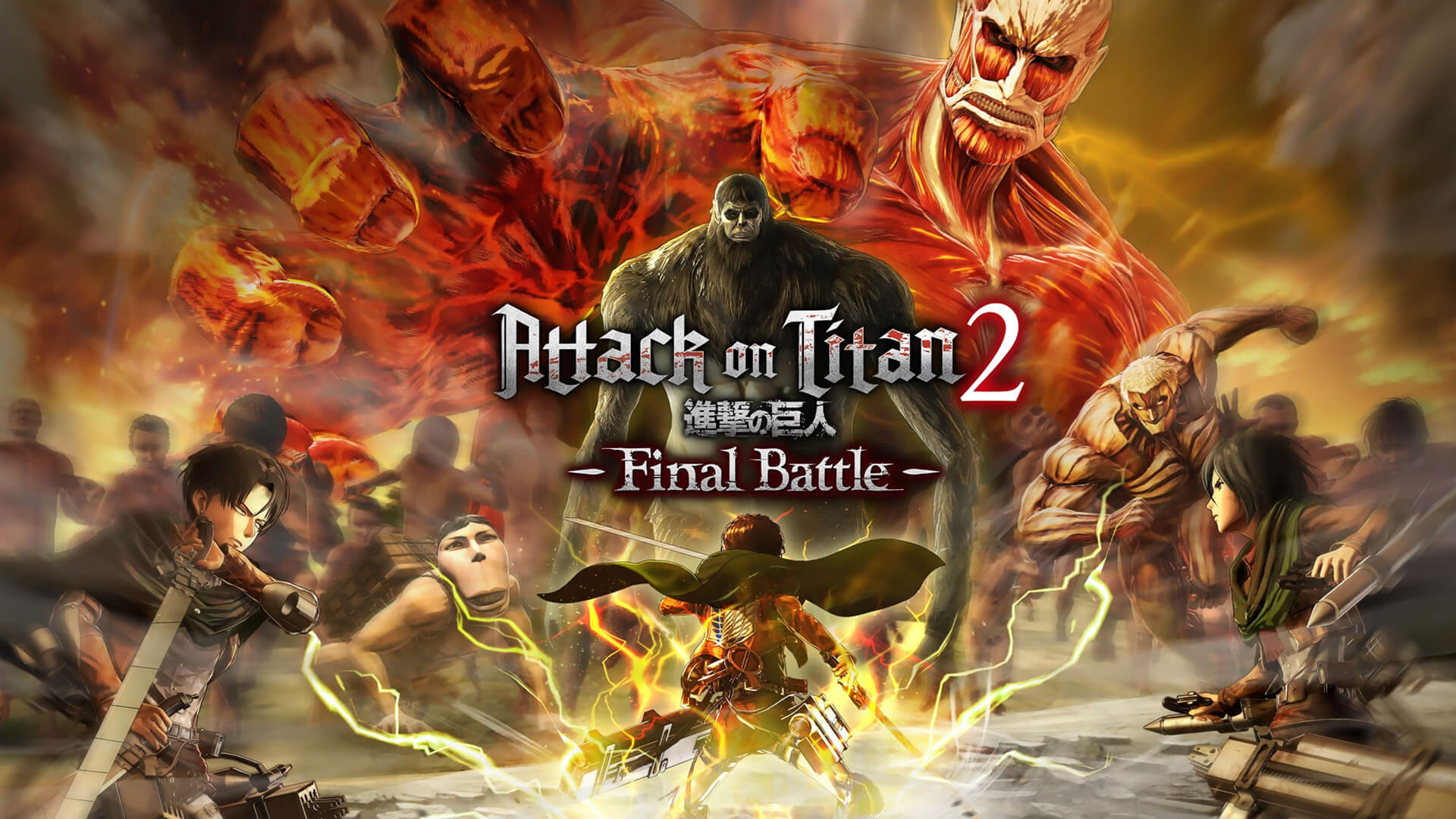 attack on titan 2 game