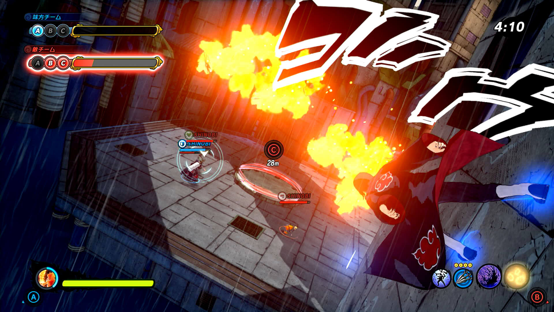naruto to boruto shinobi striker release date